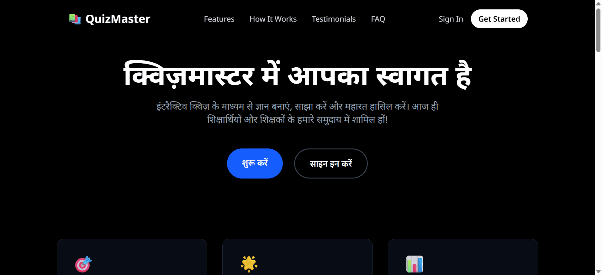 Quiz App (React + Supabase)
